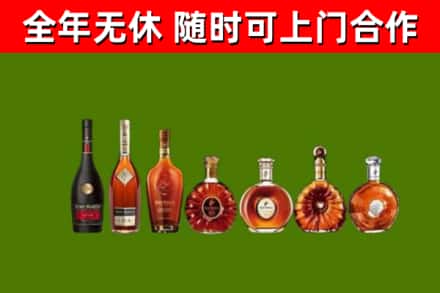 西固区烟酒回收洋酒价格.jpg