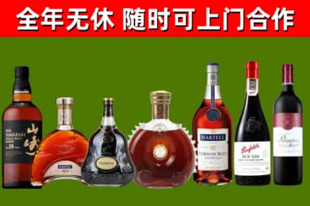 西固区烟酒回收洋酒系列.jpg