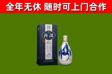 西固区烟酒回收汾酒.jpg