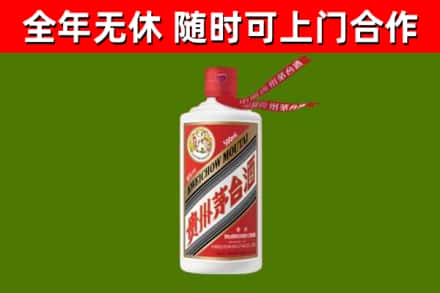 西固区烟酒回收飞天茅台酒.jpg