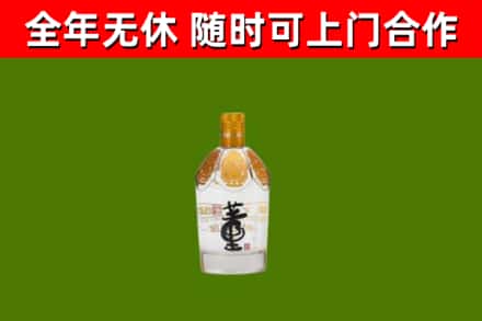 西固区烟酒回收董酒.jpg