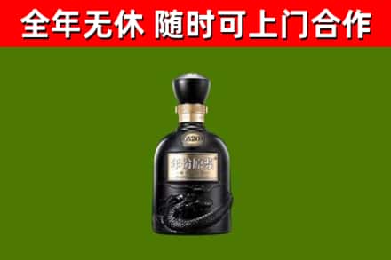 西固区烟酒回收古20酒.jpg