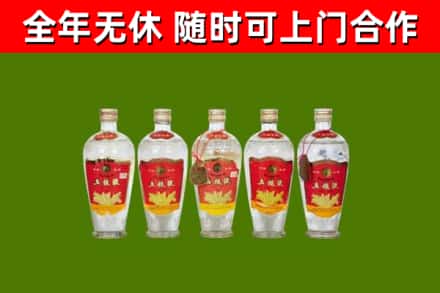 西固区烟酒回收公斤五粮液.jpg