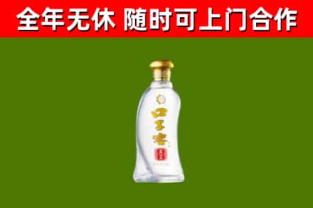 西固区烟酒回收口子窖.jpg