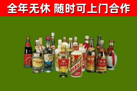 西固区烟酒回收老白酒.jpg