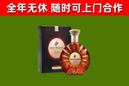 西固区烟酒回收人头马XO洋酒.jpg